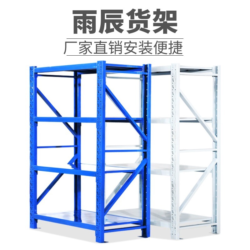 货架多层置物架加厚储物架仓库货架仓储货架快递展示架家用铁架子