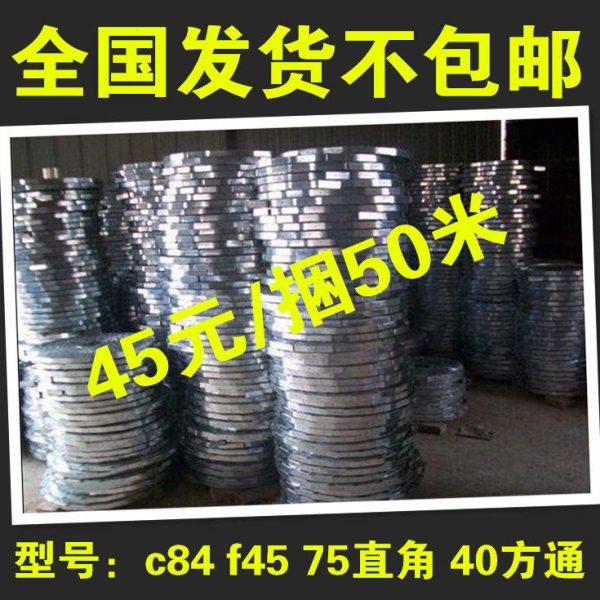 扣条 彩钢扣板龙骨 c84圆角 75直角 F45 40方通龙骨厂家 主龙骨