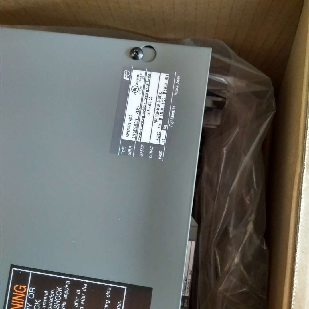 现货变频器 FRN55VG7S-4 FRN75VG7S-4 FRN90VG7S-4质保优惠 议价