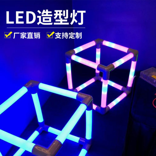 氛围装饰立体异形四方造型圆型led灯酒吧店铺T台装饰应景