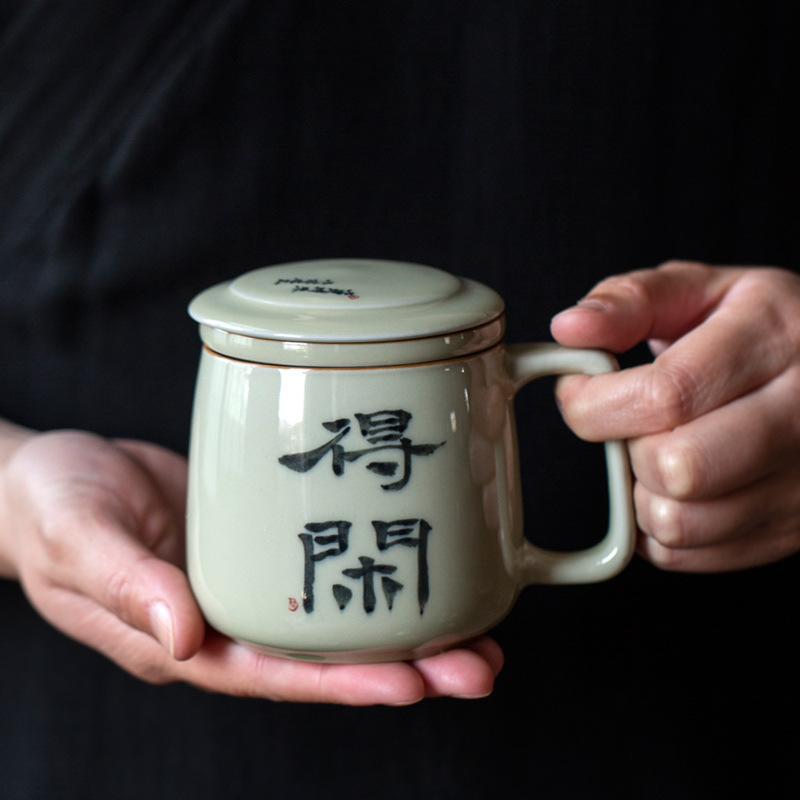 手写得闲无忧杯泡茶杯茶水分离陶瓷办公室杯子带盖过滤马克杯陶瓷