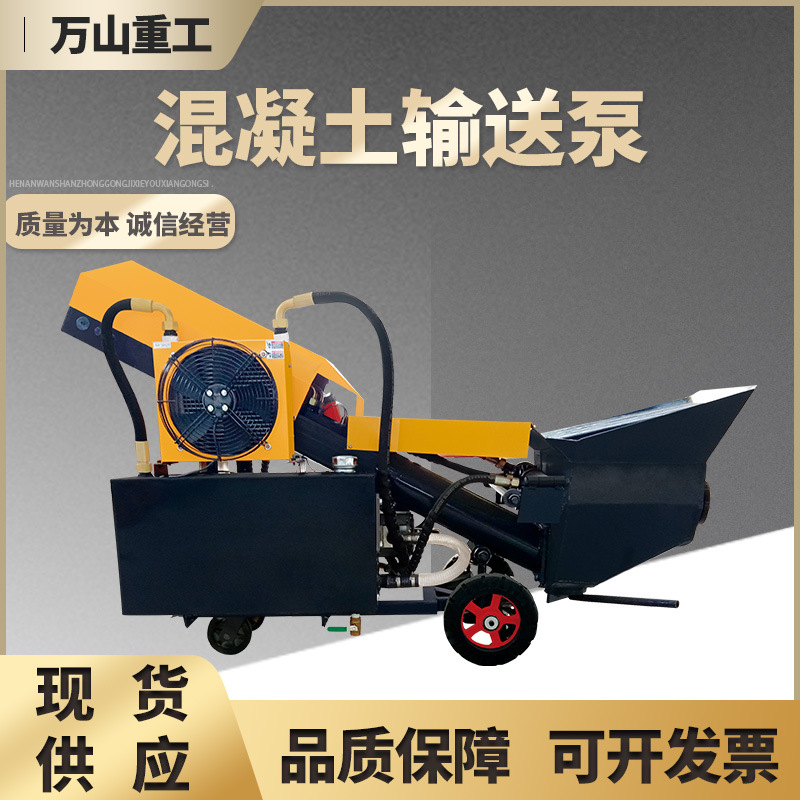 混凝土输送泵柴油建筑工地二次构造泵大颗粒骨粒上料机四缸输送泵