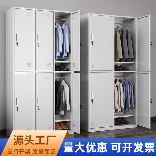 更衣柜储物柜员工更衣柜钢制加厚多门铁皮柜铁皮更衣柜铁皮文件柜