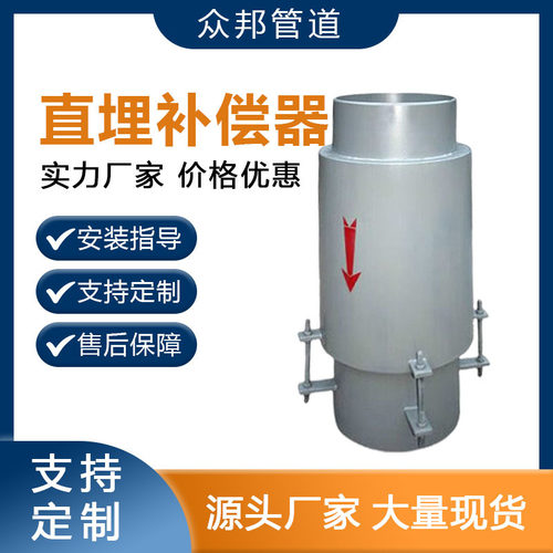 直埋补偿器蒸汽热力管道用直埋轴向型焊接波纹管膨胀节耐高压