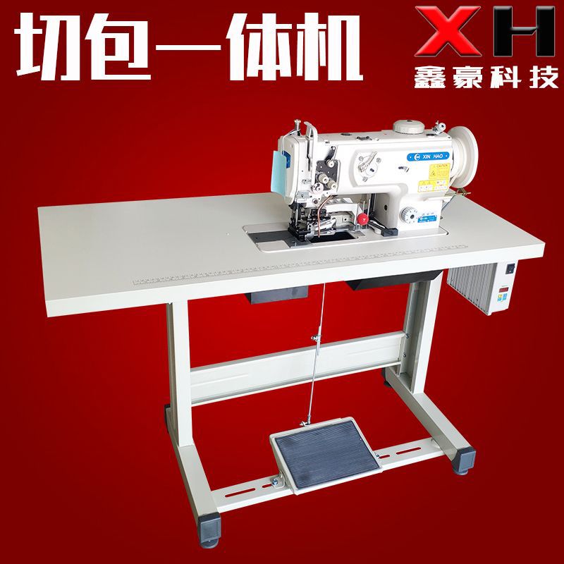 供应单针带刀综合送料平缝机 带刀自动切边 家纺包边切带缝纫机