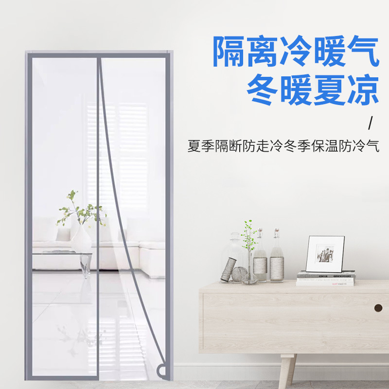 免打孔透明空调门帘冬季保暖防风家用厨房防油烟塑料隔断帘隔热