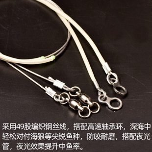 丑女人路亚49股夜光前导线 带别针船海钓钢丝线强拉力耐磨防咬线