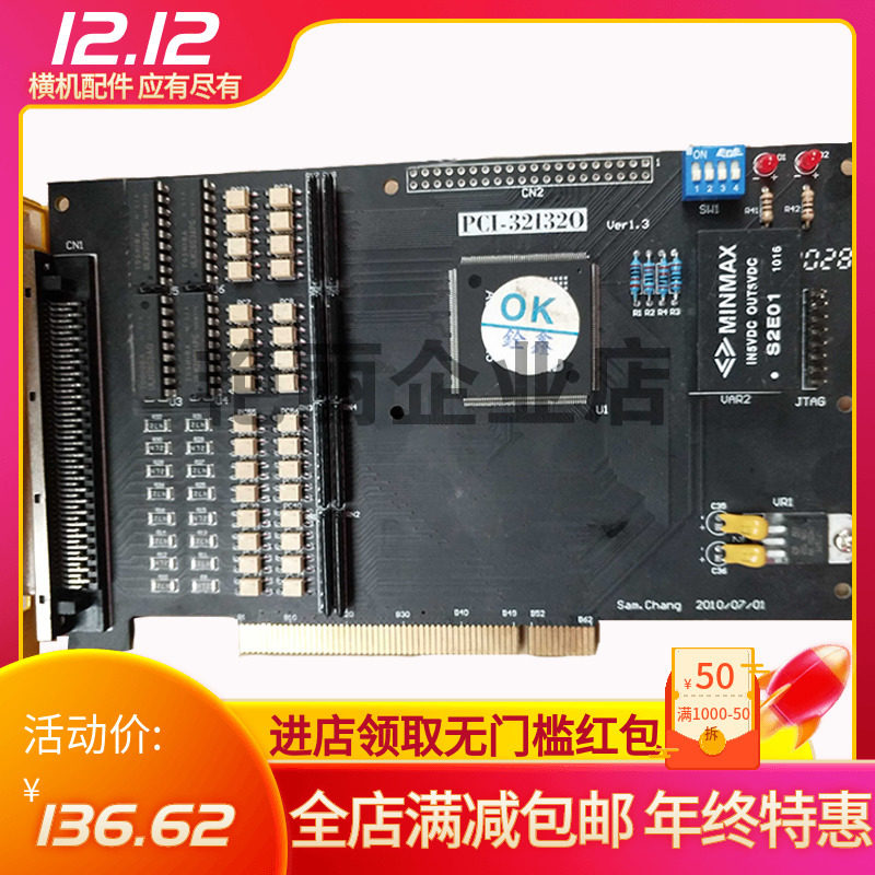 Pci 321320控制电路板出售液晶屏机器配件实价出售