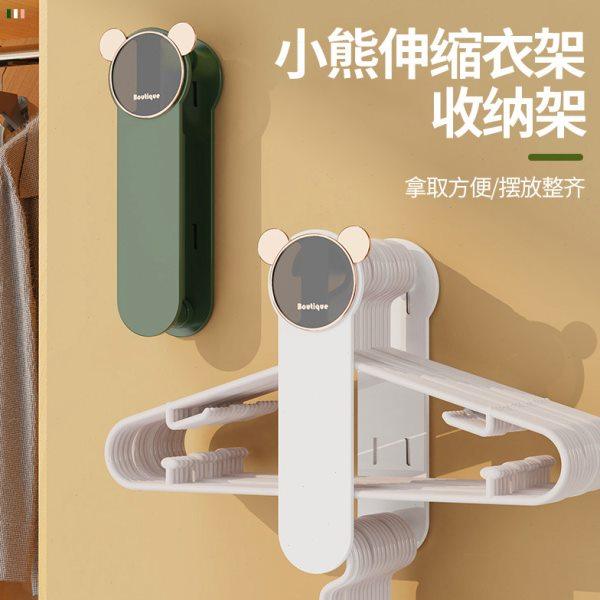 可伸缩衣架收纳架免打孔神器阳台整理挂钩壁挂式墙上勾晾折叠家用,收纳整理,衣架收纳架/盒,淘宝优惠券,粉丝福利购,淘宝优惠卷