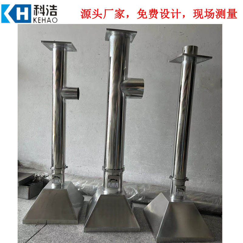 实验室废气用不锈钢原子吸收罩 集气罩 抽气罩 排气抽风罩 吸气罩