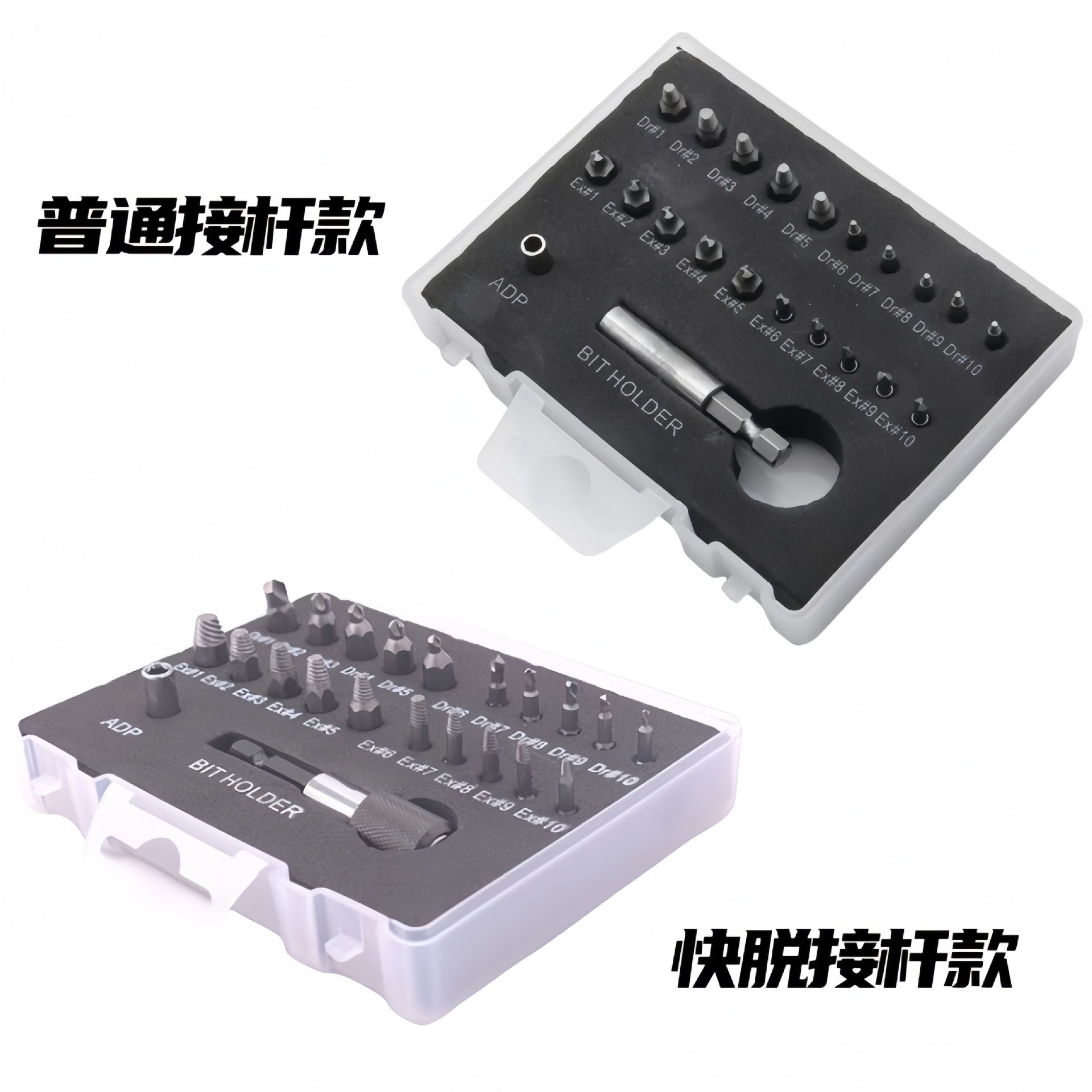 透明盒22pc高速钢断丝取出器反牙反丝取出工具套装破损螺丝取出器