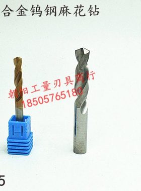 加长整体合金钨钢麻花钻头涂层9.5 9.55 9.6 9.65 9.7 9.75x100长