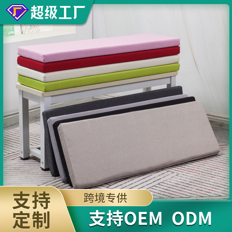 现货办公室长方形沙发棉麻乳胶海绵加厚凳坐垫新中式家用椅子垫子