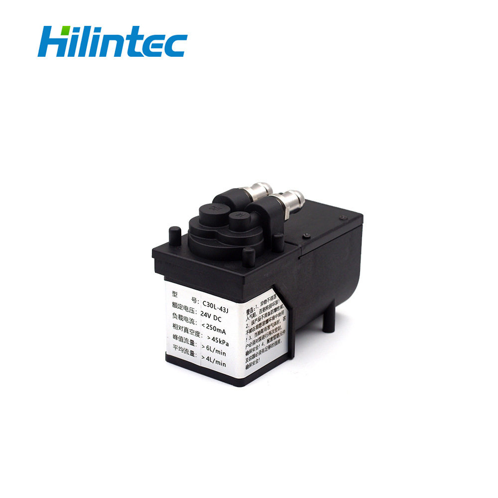 实验室真空泵 12V/24V微型真空抽气泵 海霖C30实验室用微型真空泵