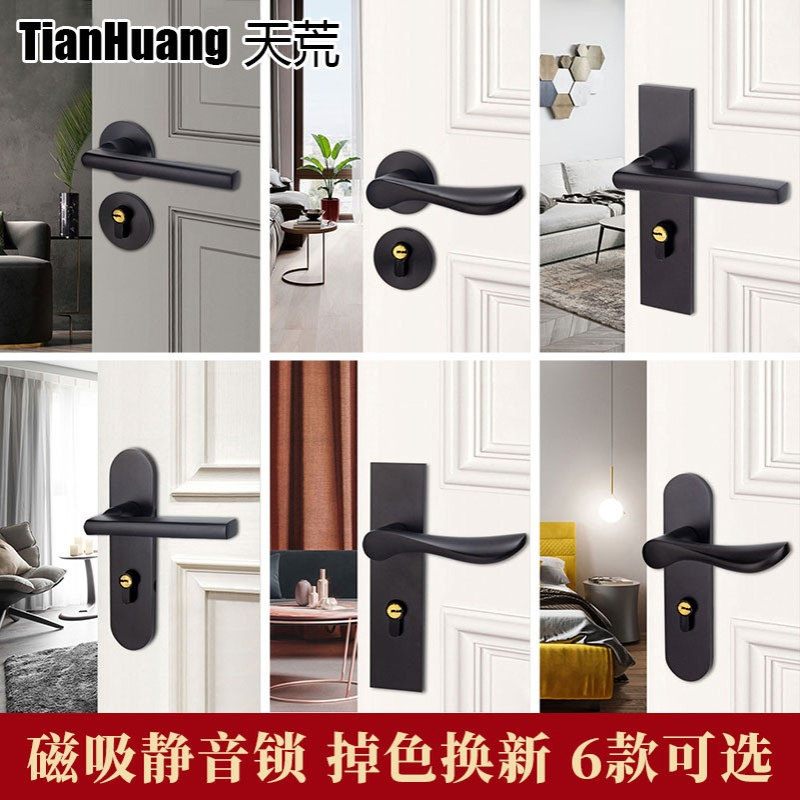 房门锁家用通用型卧室内门黑色锁具三件套静音老式门把手旧门换锁