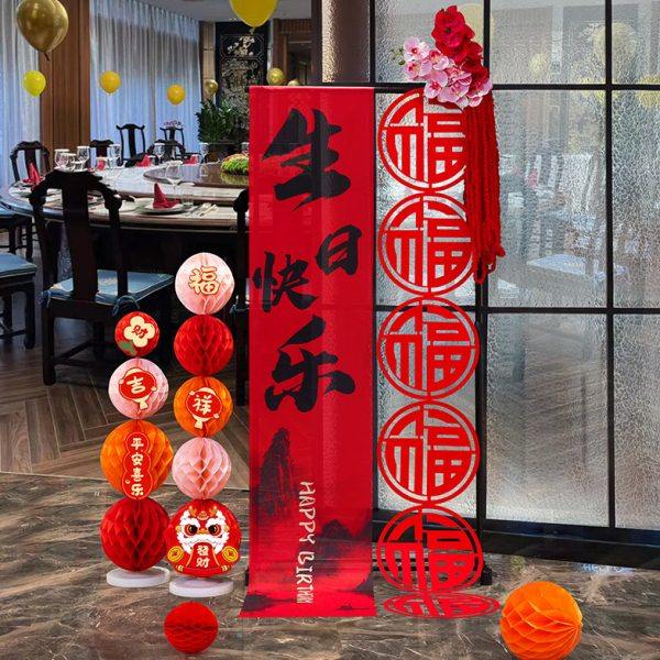 70老人寿宴布置装饰蜂窝立柱6080岁大过寿生日kt板祝寿背景墙摆件,节庆用品/礼品,装扮布置套餐,淘宝优惠券,粉丝福利购,淘宝优惠卷