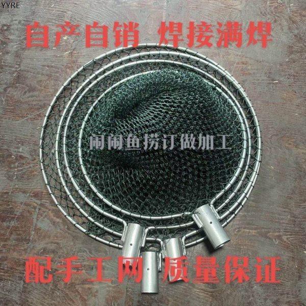 抄网头实心钢材抄网圈钓鱼鱼捞手工制作圆形渔具配件