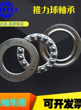 平面轴承 推力球轴承51405 51406 51407 51408 51409 51410 51411