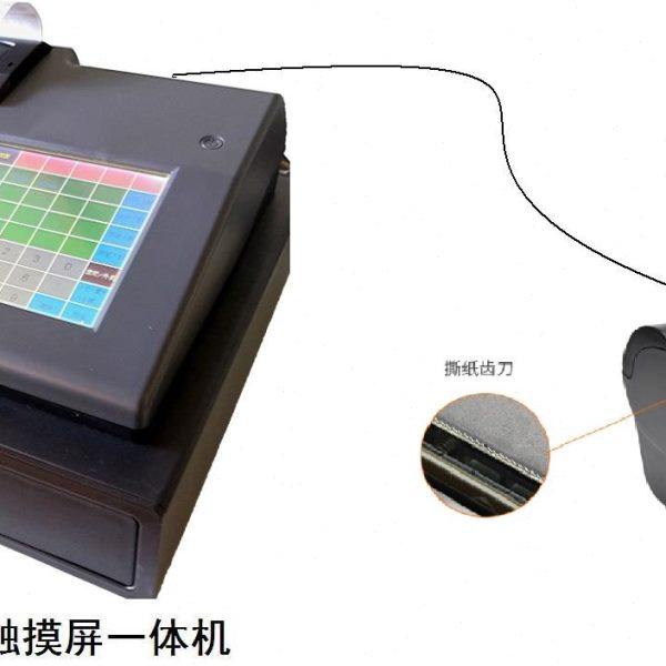 餐饮收款机/快餐收银机/粉面店点餐收银叫号触摸屏一体机