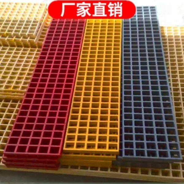 树脂纤维玻璃钢格栅4S店网格地沟漏水板洗车房网格方格盖板树篦子,基础建材,基础材料,淘宝优惠券,粉丝福利购,淘宝优惠卷
