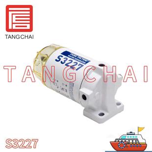 温州唐柴油水分离器S3227滤芯带滤杯适用于船舶游艇舷外机配件
