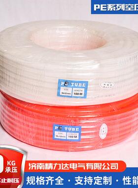 供应PE16*12空压软管聚氨酯气泵软管工业农业灌溉排气管聚乙烯PE