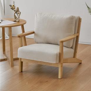 阳台椅子休闲单人沙发椅桌椅组合家用客厅实木椅子喝茶网红