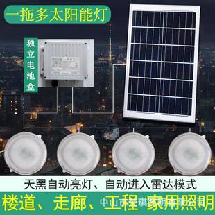 太阳能楼道感应灯人体感应楼梯间家用室内走廊过道阳台led吸顶灯