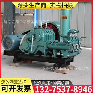 BW250泥浆泵水泥三缸活塞灌浆机电动灰浆输送大流量高压灌浆机