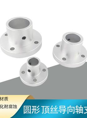 导向轴支座光轴固定座ATHR/ATHS/ATHC系列支撑座GAC型导向轴支架
