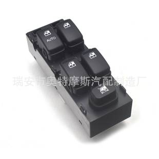 适用于现代车窗开关玻璃升降器开关93570 1C110
