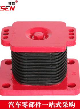 钢板弹簧豪沃钢板橡胶支座胶墩AZ9725520278