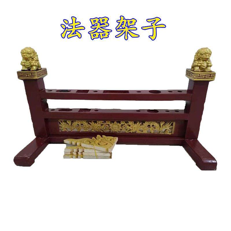 中号木制工艺品法坛令牌令旗幡法器架法架,纺织面料/辅料/配套,纺织机械配件,淘宝优惠券,粉丝福利购,淘宝优惠卷