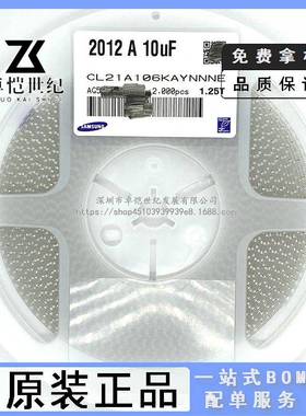 贴片电容0805106K25VX5R10UF10%CL21A106KAYNNNE陶瓷电容