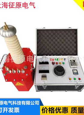 YDQ-10KVA/50KV充气式试验变压器/高压绝缘耐压成套设备/耐压试验
