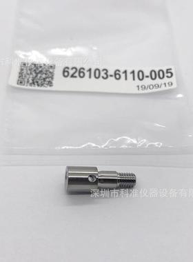 蔡司XXT测头测针卡紧螺丝626103-6110-004626103-6110-005