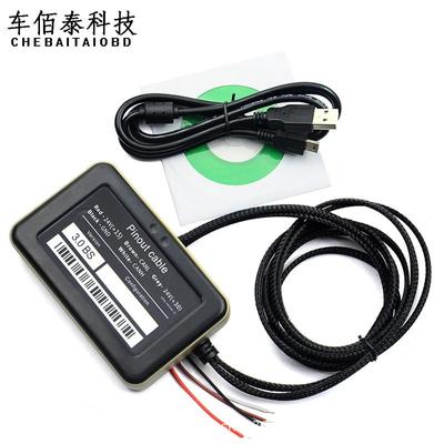 ADBLUE8IN18in1for8TrucksAdBlueEmulator智能数显