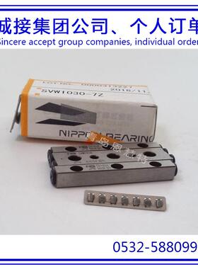 NB线轨滑块SV4160-15ZSV4200-19ZNV4120-17Z交叉滚子导轨06