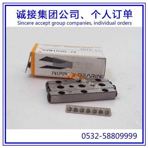 NB线轨滑块SV4160-15ZSV4200-19ZNV4120-17Z交叉滚子导轨06