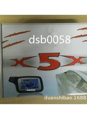 АвтосигнализацииTomahawkX5防盗器dsb0058