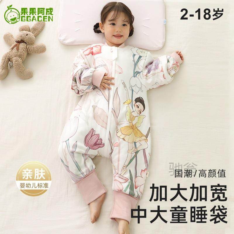 麓r宝宝睡袋6到12岁中大童春夏恒温中大童睡袋儿童3到6岁童连体