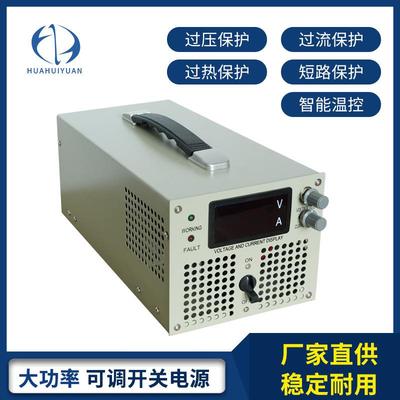 1500W-2000W大功率直流稳压可调开关电源220V15V24V30V36V48V110V