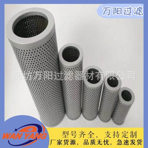 TFX-400X180液压滤芯黎明TF吸油滤器滤芯TFX（ZX）-400X100