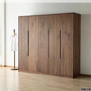 北美黑胡桃木衣柜北欧现代简约衣帽柜纯全实木平开门原木组合衣橱