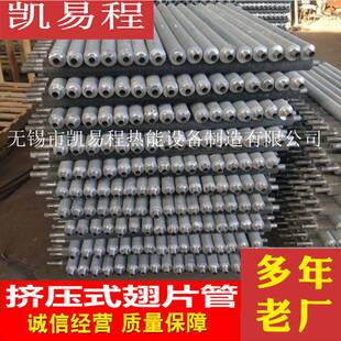 供应烘房散热管不锈钢翅片管翅片管规格齐全可按需定