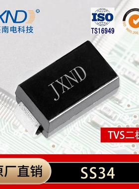 SS34二极管贴片二极管SMA芯片50mil3A40VJXND工厂嘉兴南电