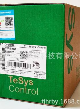 LC1D95交流接触器LC1D95M7C接触器220V三极接触器9A