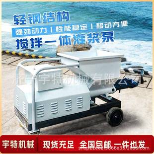 小型灌浆机防盗门窗水泥灌浆料注浆灌缝机加厚料斗螺杆式注浆泵