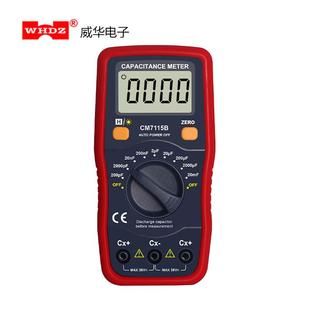数字电容表CM7115B测试测试电容无需放电威华电子