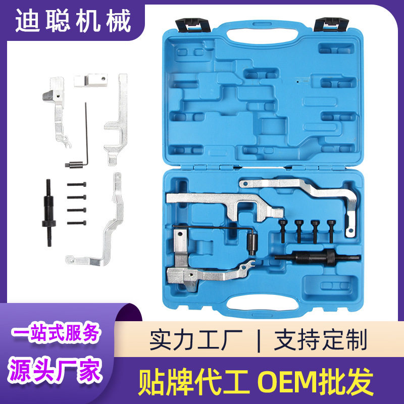 工厂直销适用于宝马迷你N14N12雪铁龙C4L标致20730830081.6T正
